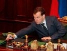 Медведев подписал документ об уважении к закону