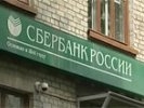 Приговор банковским грабителям вынес суд Первоуральска. Видео