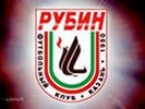 «Рубин» обыграл киевское «Динамо» и вышел в раунд плей-офф Лиги чемпионов