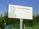 В Первоуральске появилась загадочная реклама
