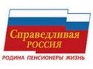 «Ведомости»: «Справедливая Россия» предложила Немцову и Юргенсу места в списках на выборах в Думу