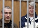 Приговор Ходорковскому и Лебедеву до сих пор не опубликован на сайте суда