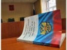 Против руководства Первоуральского банка возбудили уголовное дело
