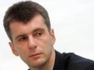Прохоров принял решение покинуть пост лидера «Правого дела» и объявит об этом в ближайшие часы