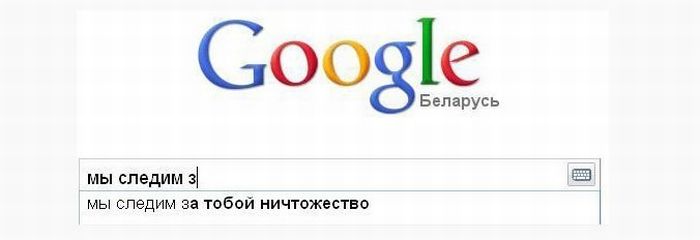 Google Беларусь