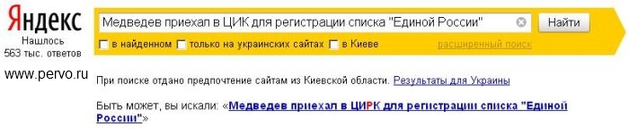 Яндекс не обманет