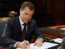 Медведев подписал указ, ужесточающий правила упрощенного получения гражданства мигрантами