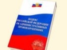 В Первоуральске ЗАО «Крытый рынок» выявлены нарушения в сфере охраны атмосферного воздуха и в сфере обращения с отходами