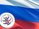 Медведев рассчитывает присоединиться к ВТО до конца года, после того как Грузия пошла на уступки
