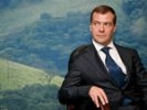 Медведев подтвердил, что Россия выделит деньги еврозоне, «как минимум через МВФ»