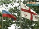 Россия и Грузия подпишут соглашение, открывающее путь в ВТО