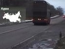 Водитель поведал, как о его "КамАЗ" убились курские чиновники: думал, глушитель отвалился