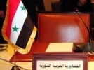 Лига арабских государств вводит санкции против Сирии