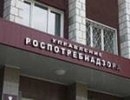 Свердловский Роспотребнадзор призывает жителей Первоуральска изучить квитанции