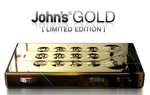 John's Phone Bar (золотой)