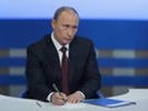 Путин ответит на вопросы россиян в прямом эфире 15 декабря
