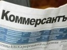 Прохоров и Усманов договорились оценить медийные активы друг друга, речи о продаже «Коммерсанта» нет