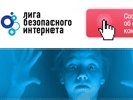 Рунету грозят "черные списки" и полноценная цензура. Пример "идиотизма" уже есть