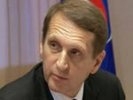 Сергей Нарышкин избран спикером Госдумы шестого созыва