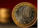 ЦБ: ослабление рубля может ускорить инфляцию в январе 2012 года