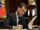 Медведев внес в Госдуму законопроекты, упрощающие регистрацию партий и кандидатов в президенты