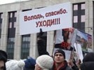 Итоги политического года в России: проблемы у власти только начинаются