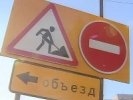 В Первоуральске временно ограничат движение автомобильного транспорта В Первоуральске временно ограничат движение автомобильного транспорта