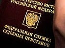 В Первоуральске судебный пристав подозревается в совершении должностного преступления