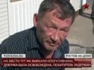 Экс-милиционер, обвинявшийся в похищении школьницы Даши Поповой, повесился в СИЗО