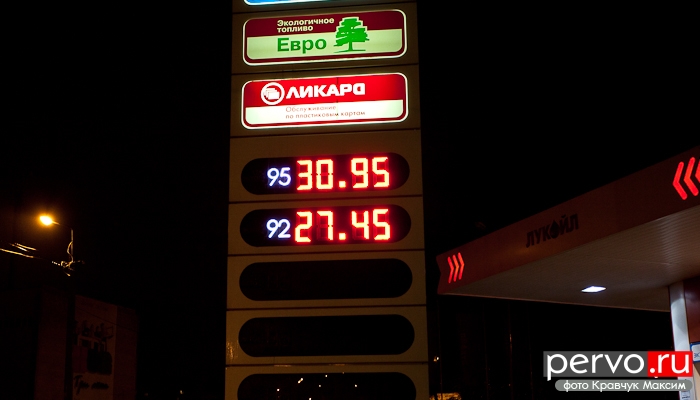 В Первоуральске 6 октября компания «ЛУКойл» снова подняла цены на бензин
