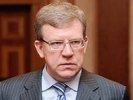 Кудрин: мне предложили возглавить финансовый мегарегулятор