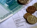 О предоставлении субсидий на оплату жилого помещения и коммунальных услуг жителям Первоуральска