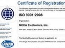 ПНТЗ подтвердил действие международного сертификата ISO 9001-2008