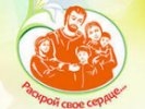 Первоуральцы приняли участие в фестивале добрых дел «Раскрой свое сердце» Первоуральцы приняли участие в фестивале добрых дел «Раскрой свое сердце»