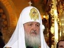 Патриарх Кирилл в Рождество призвал россиян усыновлять сирот