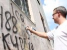 Уличные вандалы на защите мэра Первоуральска Юрия Переверзева