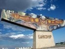 Россия под Новый год закатила "космический скандал": ссора из- за Байконура стала официальной