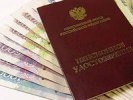 Трудовые пенсии в РФ с 1 февраля вырастут на 6,6%