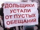 Первоуральск возможно в скором времени обеспечит жильем обманутых дольщиков