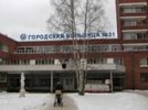 Петербург принимает суды: в лучшей больнице будут лечить не детей от рака, а чиновников