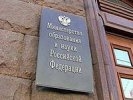 Минобрнауки предлагает увеличить выплаты усыновителям и отказаться от оценки площади жилья канидатов