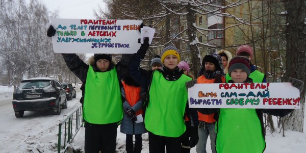 В Первоуральске прошла профилактическая акция с учениками и педагогами Лицея №21