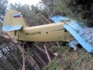 По следам самолета, сгинувшего на Урале: блоггеры раскрыли тайну загадочных снимков