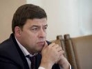 Евгений Куйвашев включен в состав коллегии Минрегионразвития РФ