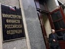 СП: дефицит бюджета России за 2012 год составил 27 млрд рублей — вдвое выше прогноза Минфина