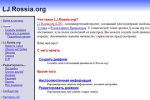 Сайт lj.rossia.org дважды внесли в реестр запрещенных сайтов