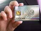 Правительство сворачивает один из самых амбициозных проектов Медведева