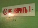 Путин запретил гражданам травить друг друга табачным дымом, подписав закон против курения
