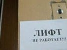 В Первоуральске лифты пришли в негодность, а главе города - все равно