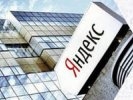 «Яндекс» определил цену акций в рамках SPO в $22,75